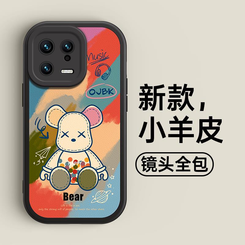 ZNM Ốp Điện Thoại Da Cừu Mềm Chống Sốc Bảo Vệ Toàn Diện Phong Cách Đường Phố Cao Cấp Cho xiaomi 13 xiaomi 13pro