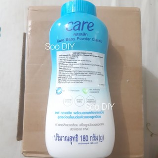 Phấn rôm em bé Care 180g - Phấn rôm Thái