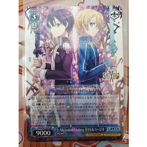 Gói Thẻ Nhân Phẩm Sword Art Online 10th Anniversary