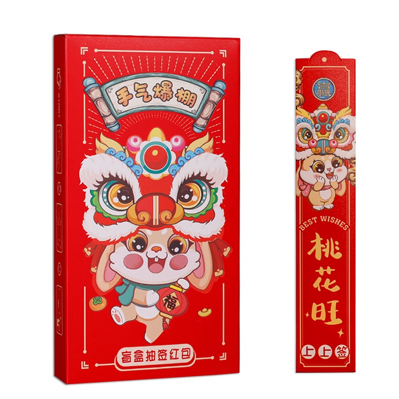 Bao lì xì gieo quẻ hộp 12 quẻ cáng bóng tuyệt đẹp, bao lì xì tết 2023