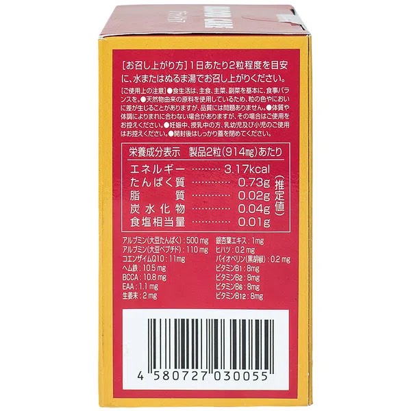 Viên uống bổ máu Blood Care Jpanwell Nhật 60 viên/hộp viên uống tái tạo máu, giảm trứng hoa mắt chống mặt