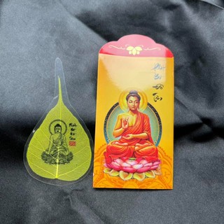 LÁ BỒ ĐỀ IN PHẬT DÁT VÀNG TRỪ TÀ TÂM AN
