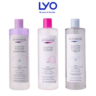 Nước Tẩy Trang Byphasse Micellar Make-up Remover Solution Micellaire Hồng Tím Xám - Than 500ml chính hãng