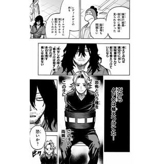 My Hero Academia 35 (Japanese Edition)