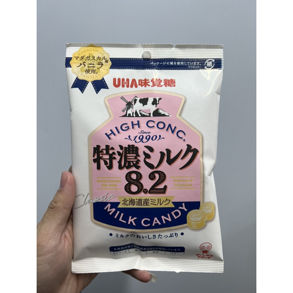 Kẹo Sữa Bò Tokuno UHA Của Nhật Bản Gói 67gr ( màu hồng)