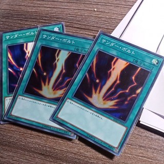 Thẻ bài Yugioh Raigeki Super Rare + Common