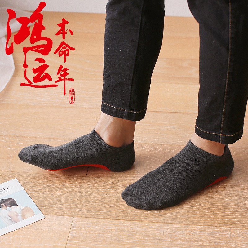 TT04 Vớ Lười Cotton Ngang Mắc Cá Chân