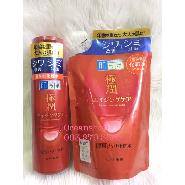 Nước hoa hồng Lotion Hada Labo Gokujiun Alpha màu đỏ chống lão hoá 170ml