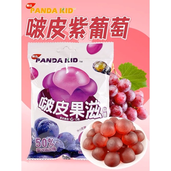 Kẹo dẻo Nho bóc - Vải bóc - Chanh leo bóc hot hit 🍇