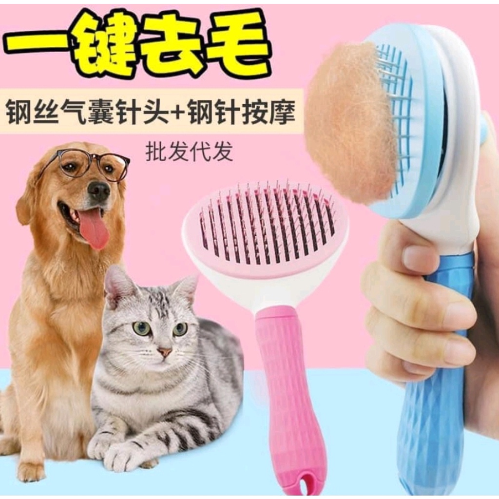 Lược Bấm Chải Lông Thú Cưng