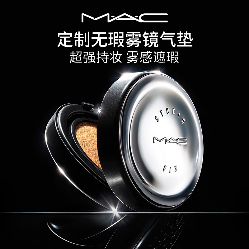 Mac Phấn Nước bb Che Khuyết Điểm Dưỡng Ẩm Kiểm Soát Dầu 12g