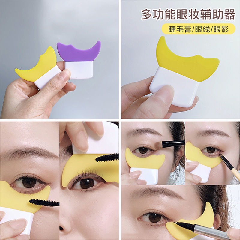 Miếng silicon hỗ trợ kẻ mắt chuốt mi mascara tạo bọng mắt và làm sạch lông mi hình chữ y MINIGIRL S2