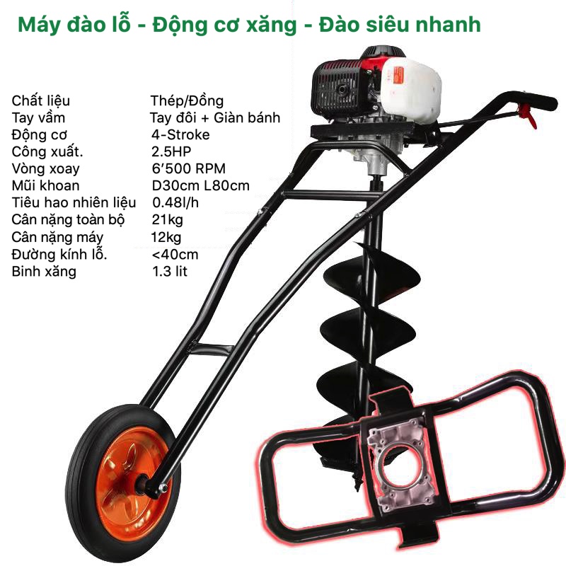 Máy đào lỗ trồng cây, Máy khoan đất cầm tay có bánh xe đẩy