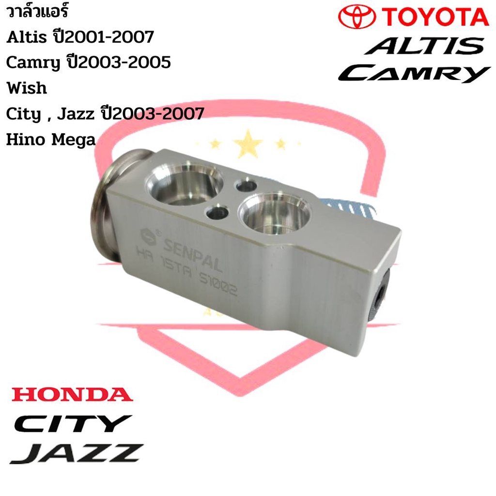 Van khí Altis Năm 2001-2007 Camry 2003-2005 City Jazz 2003 Hino Mega