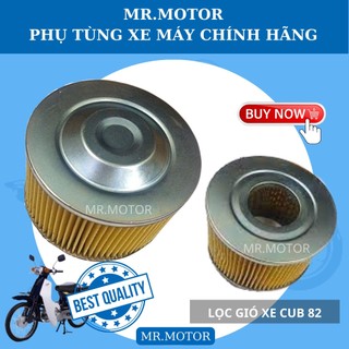 Lọc gió xe Cúp, Cub 79, 82 chính hãng