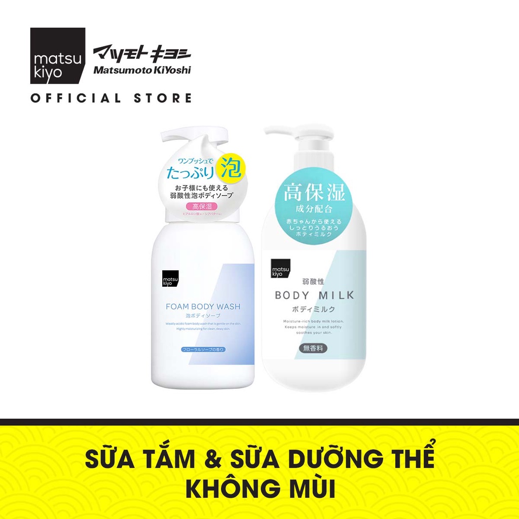 Combo làm sạch và dưỡng ẩm dịu nhẹ cho cả nhà Matsukiyo gồm Sữa tắm dạng bọt có tính acid yếu 500ml và Sữa dưỡng thể 400