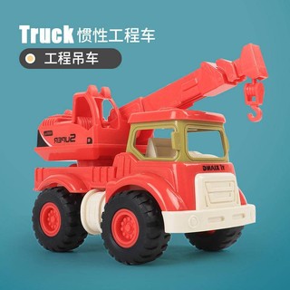 Xe Xúc Đất Đồ Chơi Vui Nhộn Dành Cho Bé