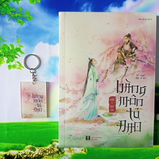 🌺phàm tâm đại động(BĐB)