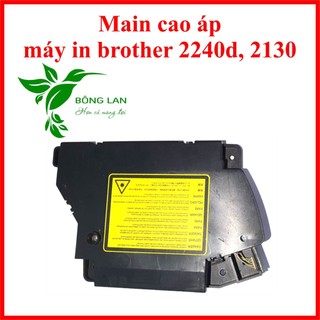 Hộp quang máy in brother 2240, 2130