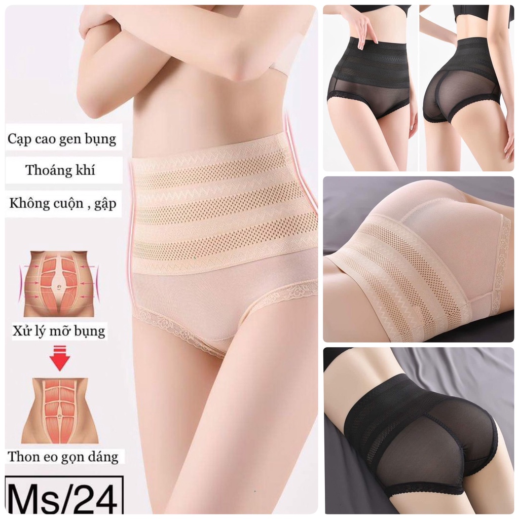 Quần gen bụng định hình vòng eo thon gọn,lỗ thông hơi thoáng khí,chống cuộn chống gập,Quần gen mặc váy cạp cao