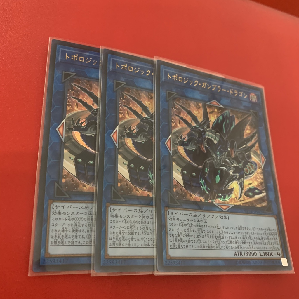 Topologic Gumblar Dragon