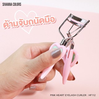 Kẹp Bấm Mi Sivanna Colors Eyelash Curler HF112