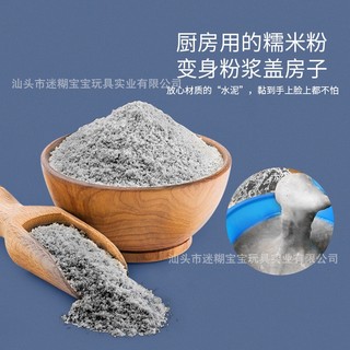 Mô Hình Gạch Đất Sét Thủ Công Đồ Chơi Cho Bé