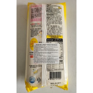 [Gói 900g] MÌ SỢI NHỎ [Korea] OTTOGI Wheat Noodle Thin Round