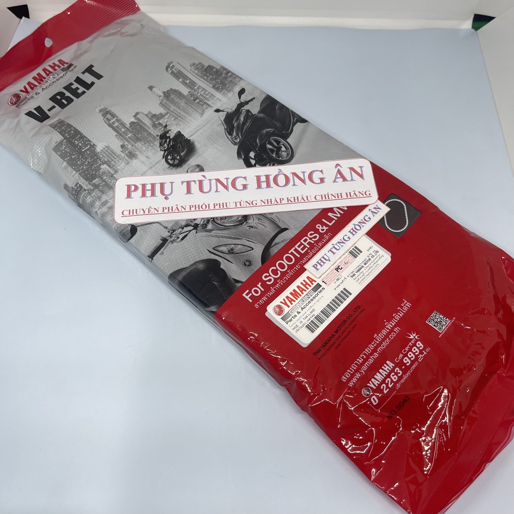Dây curoa Nouvo 4, Nouvo LX, Nou Thái (5P0) nhập khẩu chính hãng Yamaha Thailand - PT HỒNG ÂN