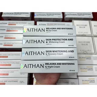 [cty] BỘ KEM DƯỠNG Ai Than  (4 MÓN) SET