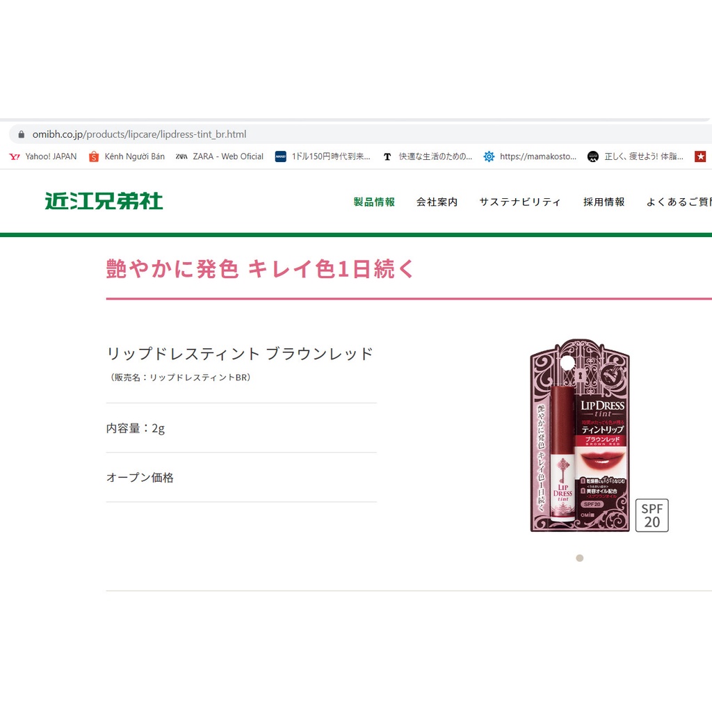 Son không mùi có màu Omi Brothers Menturm Lip Dress Tint 2g chống tia UV với SPF20