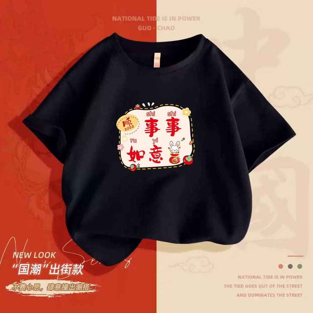 NRVP Áo Thun Tay Ngắn In Chữ CNY Năm Mới 2023 Phong Cách Trung Hoa Dành Cho Trẻ Em