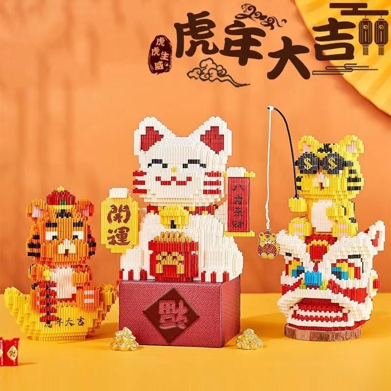 Đồ Chơi Thiết Kế Dễ Thương Ống Heo Tiết Kiệm Hình Chú Mèo May Mắn Lego Độc Đáo