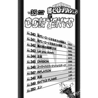 My Hero Academia 35 (Japanese Edition)