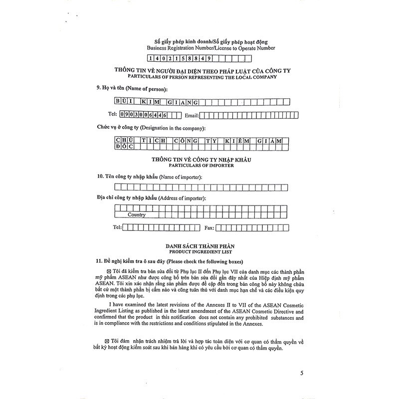 Mặt Nạ Tía Tô Dưỡng Trắng Giảm Nám DH Skin Chính Hãng