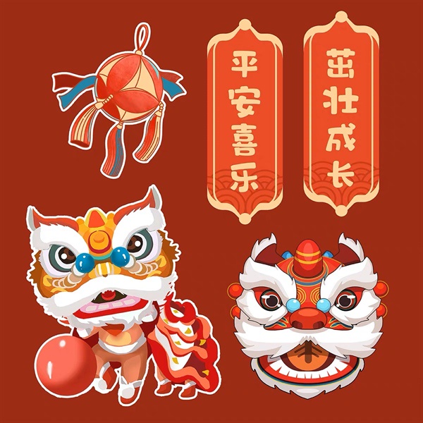 Set 5 que cắm tết múa lân + 2 câu đối + cẩm tú cầu