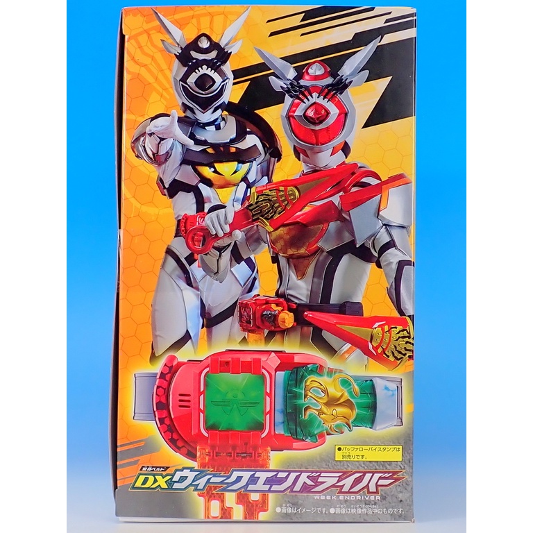 Đồ chơi DX Weekend Driver - Weekendriver - Kamen Rider Aguilera - Kamen Rider Revice