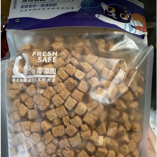 Cá hồi sấy lạnh 500gr cho cún mèo