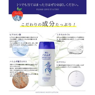 Sữa Dưỡng Thể Ý Dĩ Hatomugi Nhật Bản Body Lotion 250g Cấp Ẩm Sáng Da Toàn Thân