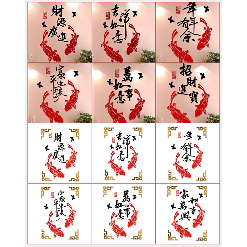Nhãn Dán Trang Trí Năm Mới 2023 Bằng Acrylic 3D Kiểu Trung Hoa