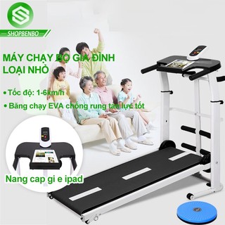 SP79 Máy chạy bộ gia đình loại nhỏ máy chạy bộ đa chức năng Máy chạy chống xóc êm yên tĩnh Thiết bị chạy bộ tập