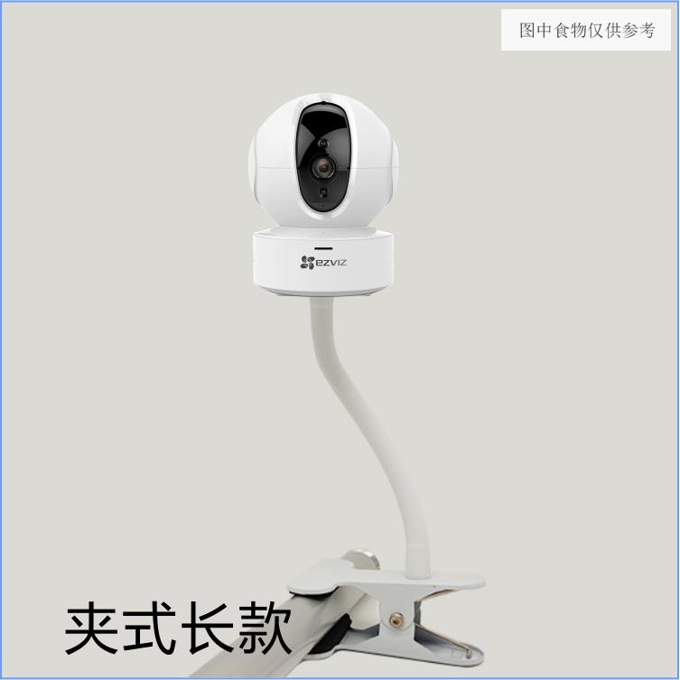 Đế Kẹp Cố Định Thẻ Gắn Tường / Sàn Nhà / Máy Ảnh ezviz Chuyên Dụng