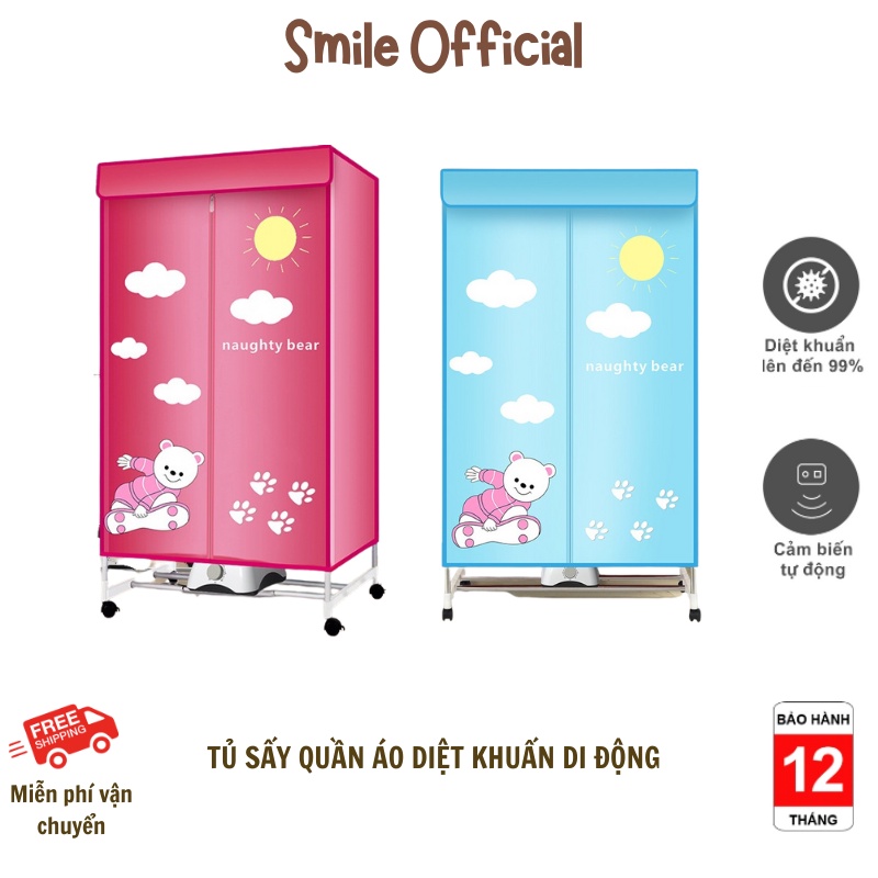 Tủ Sấy Quần Áo Diệt Khuẩn Cao Cấp Smile Mẫu Mới Siêu Tiện Dụng Công Suất 1000w Tiết Kiệm Điện