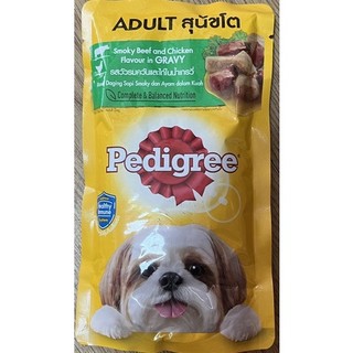 Pate cho chó Pedigree 130g