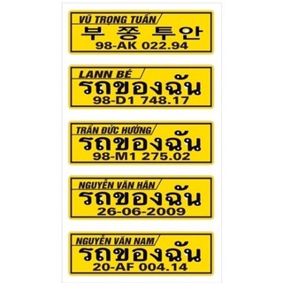 Bảng tên chữ thái, bảng tên xe máy , thiết kế theo yêu cầu