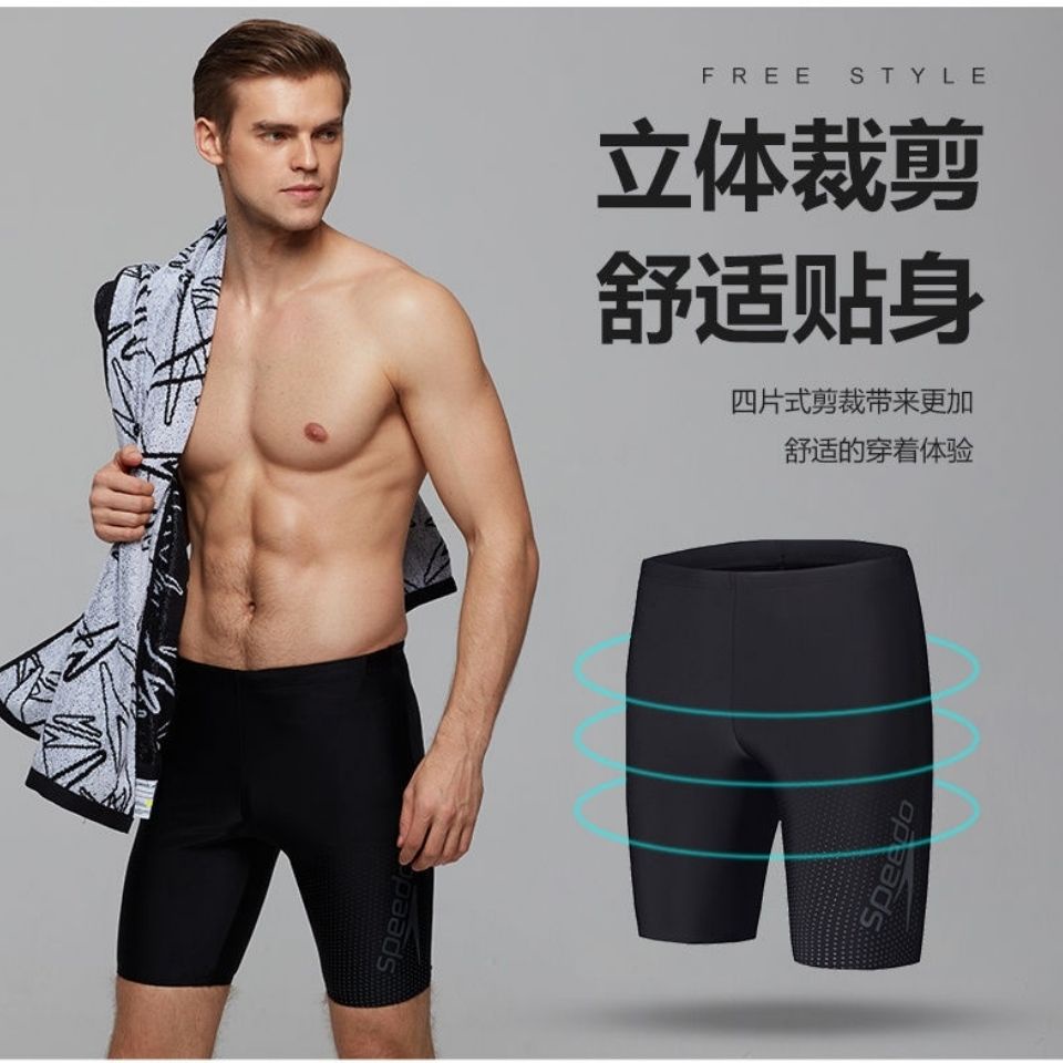 SPEEDO Quần Bơi Boxer Tốc Độ Nhanh Ôm Dáng Chuyên Nghiệp Cho Nam