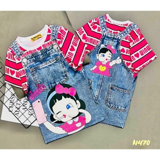 Đầm yếm 3D giả jean size đại cho bé