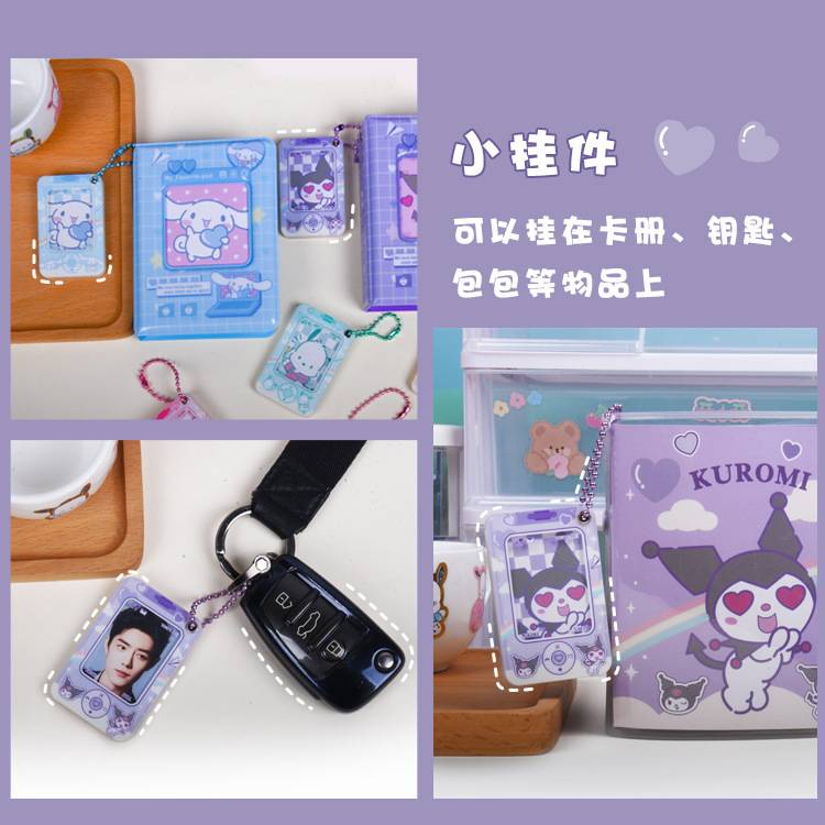 SANRIO Mới Móc Khóa Hình Cinnamoroll Pochacco Kuromi Đáng Yêu