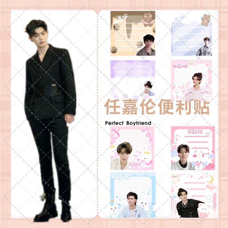 ORD giấy Note ghi chú in hình Diễn viên Nhậm Gia Luân