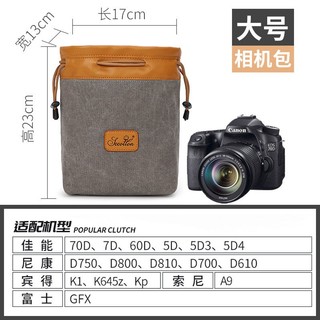 Túi đựng máy ảnh dây rút vải canvas Sccotton